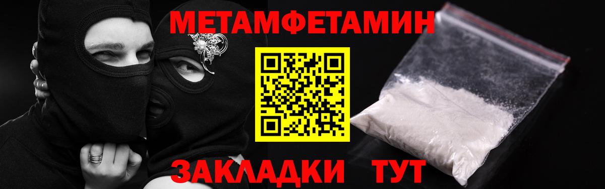 Курганинск  АМФ Premium  АМФЕТАМИН  Вход с VPN 
