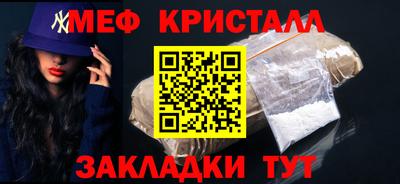 гашишное масло Ипатово