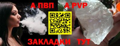 гашишное масло Ипатово