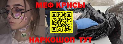 прущая мука Ирбит