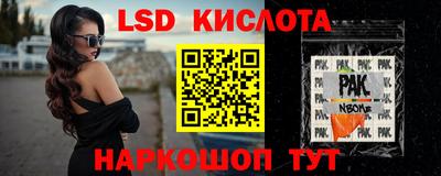 гашишное масло Ипатово