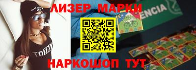гашишное масло Ипатово
