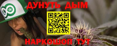 гашишное масло Ипатово