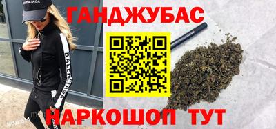 гашишное масло Ипатово