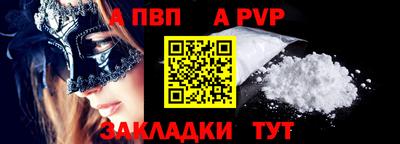 прущая мука Ирбит