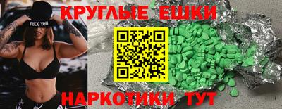 гашишное масло Ипатово