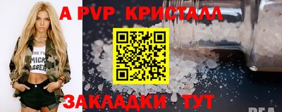 гашишное масло Ипатово