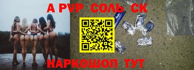 скорость mdpv Изобильный