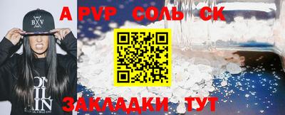 прущая мука Ирбит