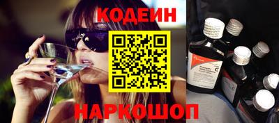 гашишное масло Ипатово