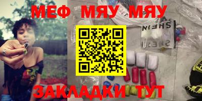 прущая мука Ирбит